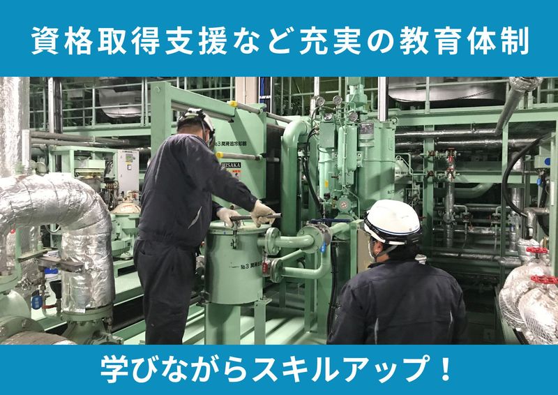 株式会社エナリスパワーのアルバイト・バイト求人情報-03