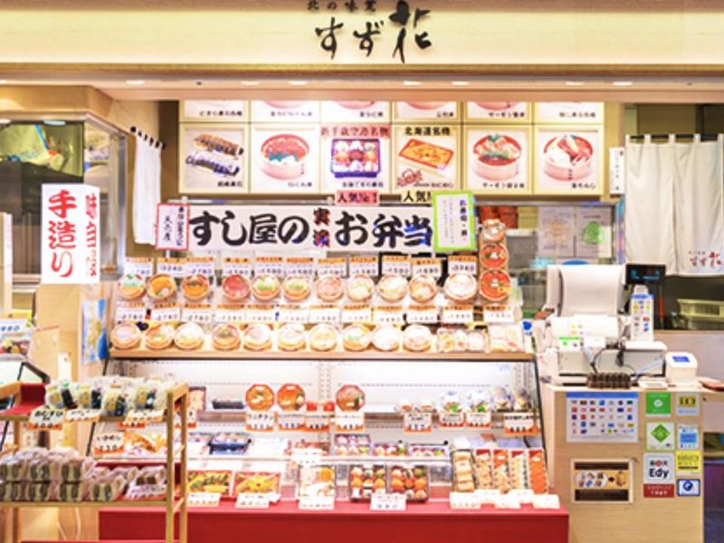 株式会社すず花-0003の求人・転職情報