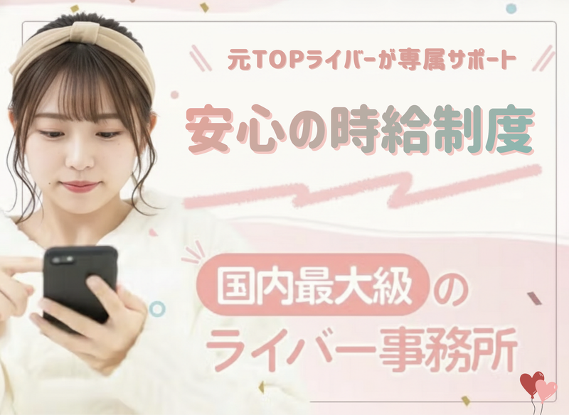 株式会社ＳｕｒｇｅＸの求人・転職情報