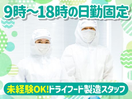 アールシースタッフ株式会社　京田辺営業所