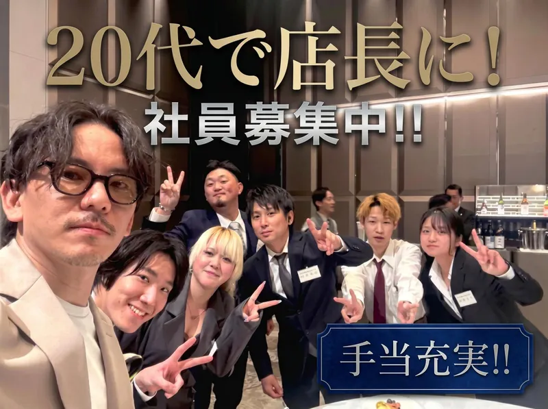 株式会社K2の求人・転職情報
