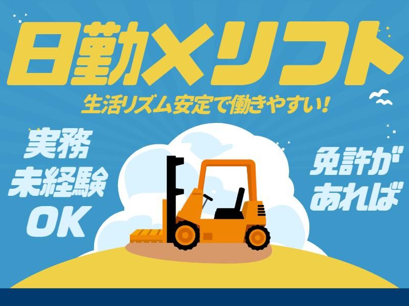 株式会社グロップエスシー