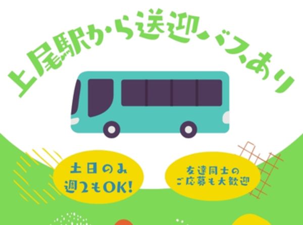 NXキャリアロード株式会社