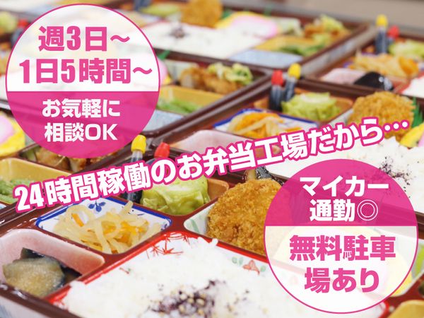 株式会社ゆうテックの求人・転職情報