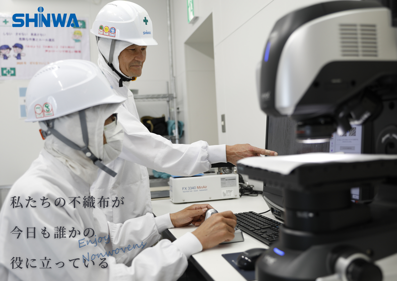 シンワ株式会社の求人・転職情報
