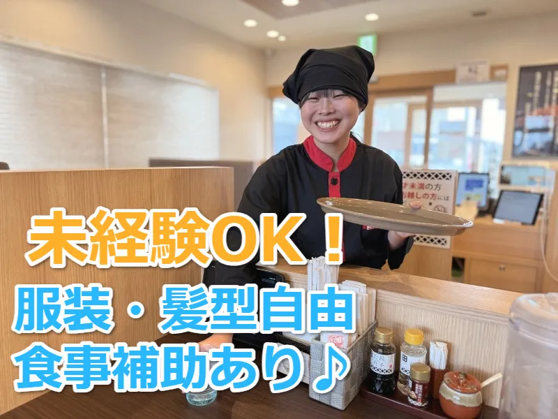 株式会社岡三食品のアルバイト・バイト求人情報-02