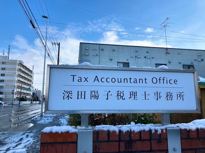 有限会社テイエスケイの求人・転職情報