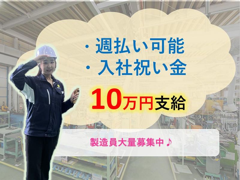 株式会社シーワイのアルバイト・バイト求人情報-15
