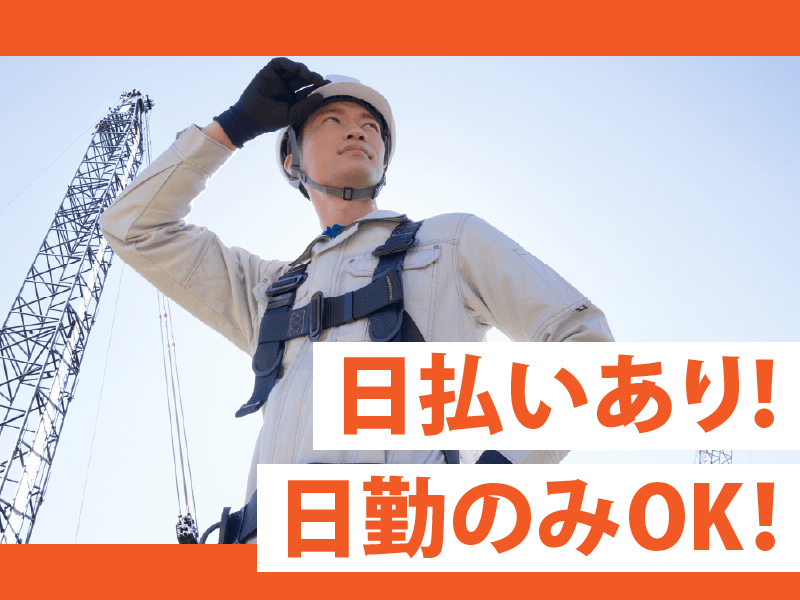 株式会社マルゲンのアルバイト・バイト求人情報-02