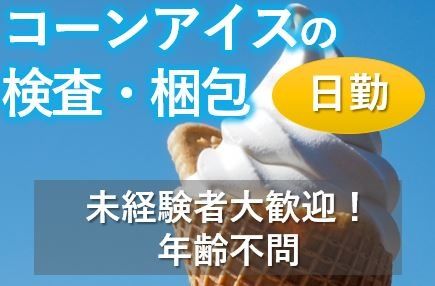 ティー・エム・エス株式会社 高崎R17支店