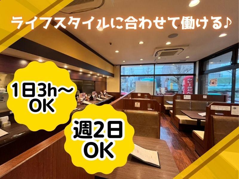 カレーハウスCoCo壱番屋　豊橋前田店のアルバイト・バイト求人情報-04
