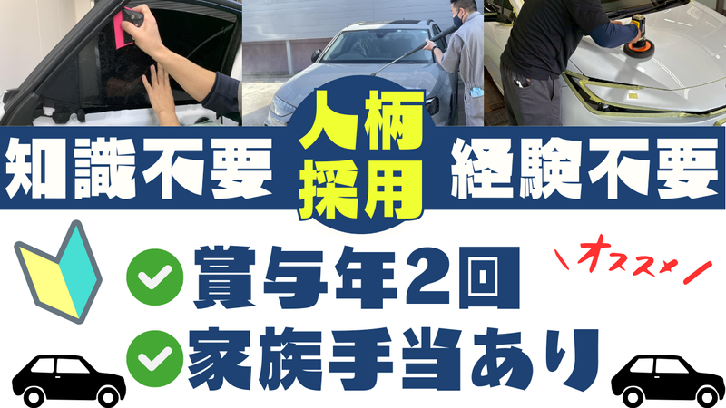 株式会社Dブランドの求人・転職情報
