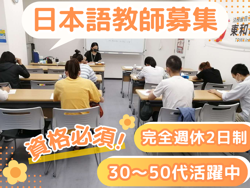 共創未来株式会社の求人・転職情報