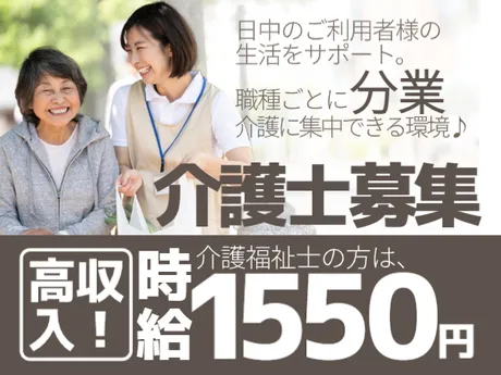 株式会社エタンセルのアルバイト・バイト求人情報