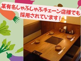 三化工業株式会社のアルバイト・バイト求人情報-02