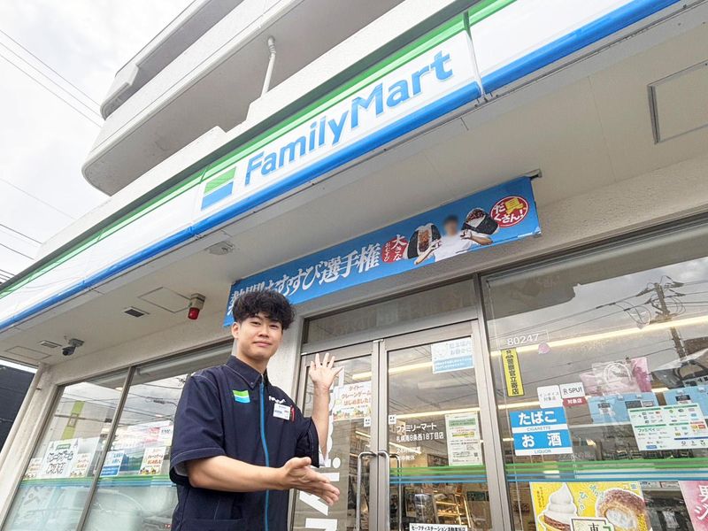 株式会社 Global Communications/ファミリーマート南8条西18丁目店のアルバイト・バイト求人情報-05