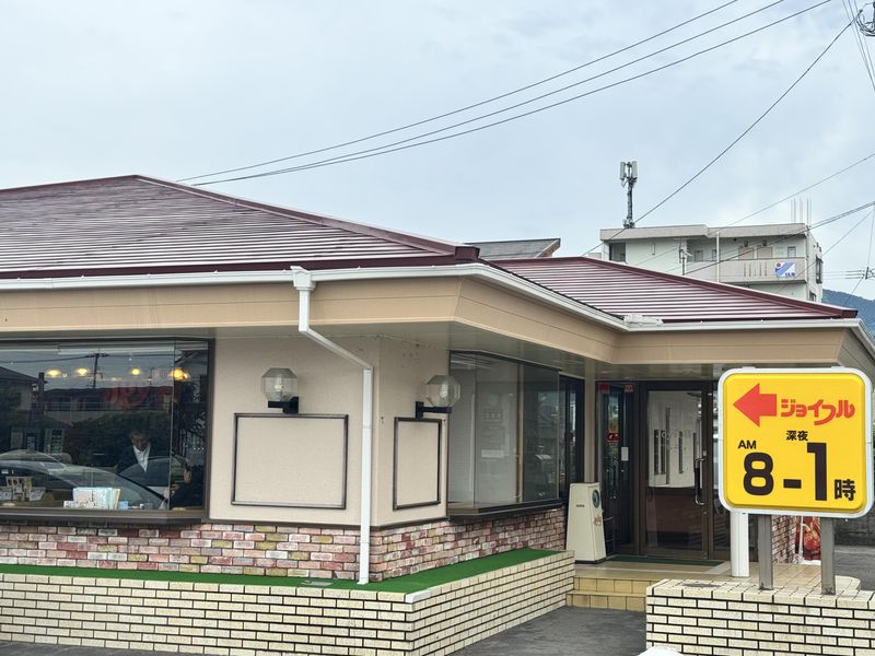 ジョイフル姶良店のアルバイト・バイト求人情報-03