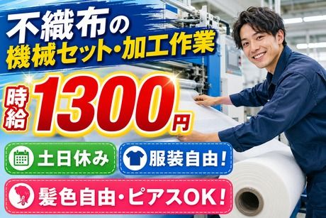 株式会社フレアー