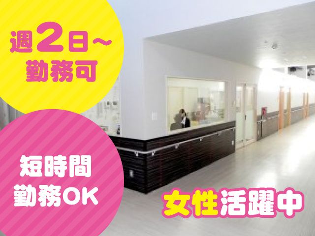 株式会社ハーモニーのアルバイト・バイト求人情報-05