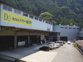 株式会社ドクター製作所の求人・転職情報