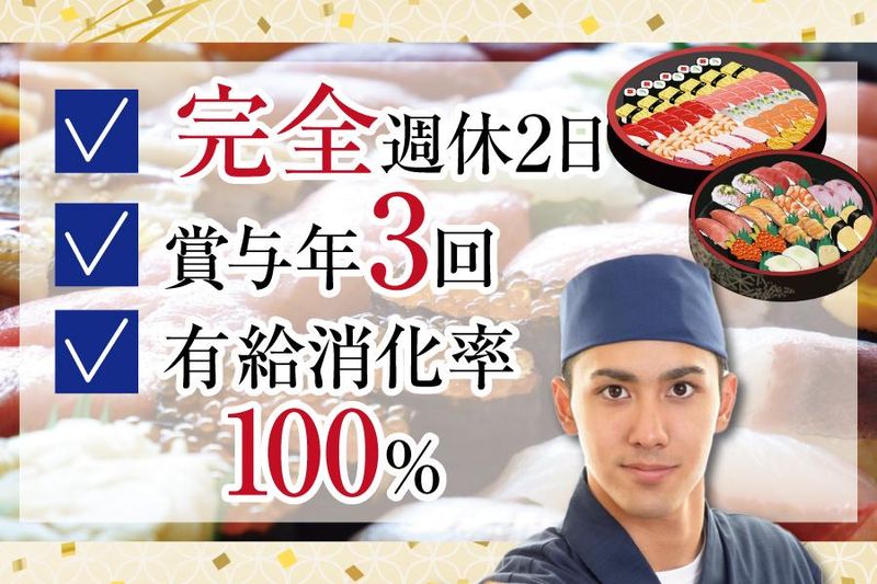 株式会社Ｃｒｅｓｃｅｎｔの求人・転職情報