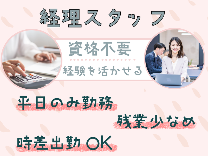 株式会社HUMEDITの求人・転職情報