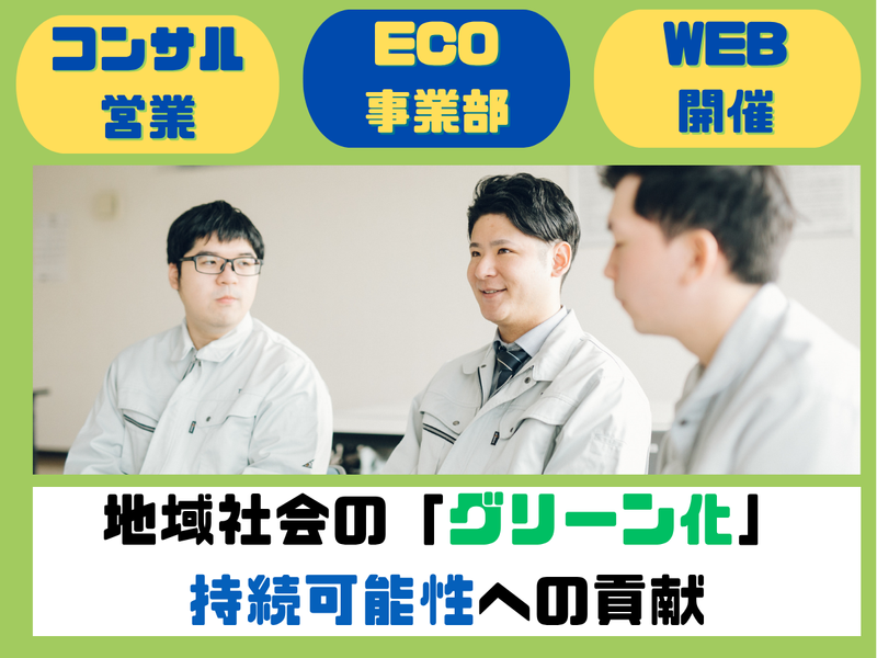 株式会社ティ・アイ・エス
