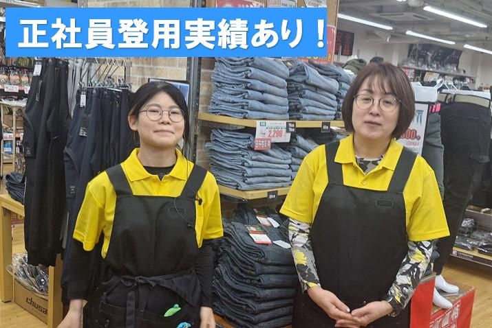 スタンス　卸本町店のアルバイト・バイト求人情報-03