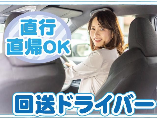株式会社ＦＲ東京の求人・転職情報