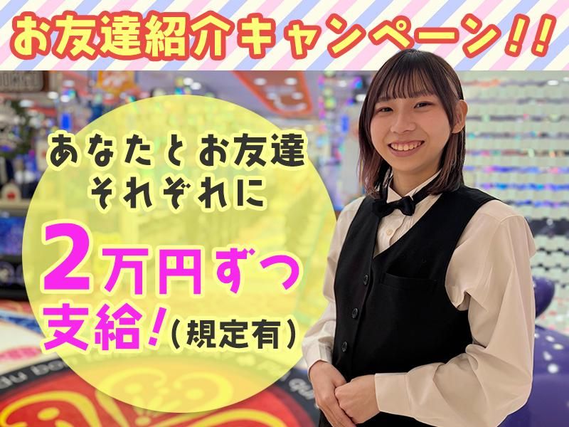 PIA大森店のアルバイト・バイト求人情報-23