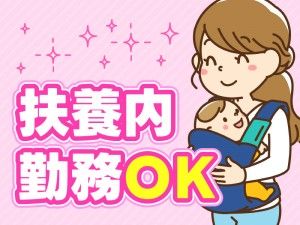 兵庫シューズ株式会社のアルバイト・バイト求人情報-04