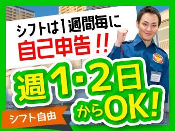 テイケイ株式会社　藤沢支社[13]