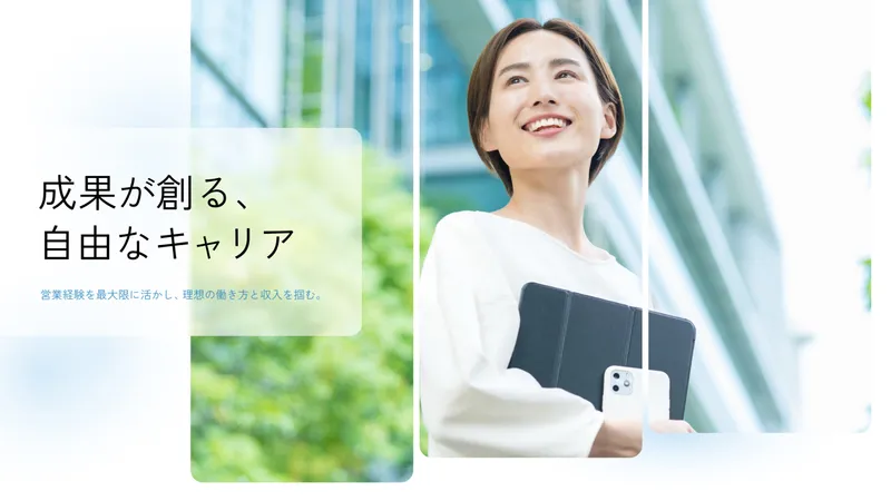 株式会社O.C.Dの求人・転職情報