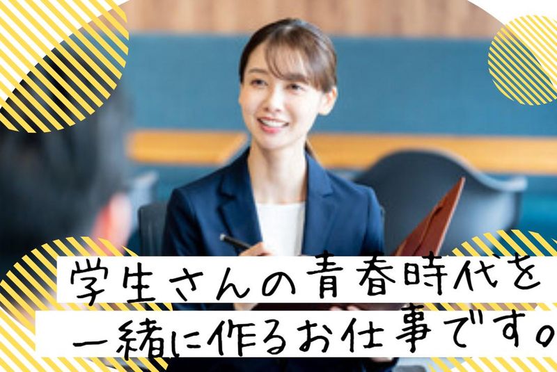 光多制服株式会社のアルバイト・バイト求人情報-02