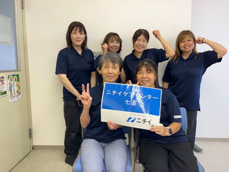 株式会社ニチイ学館の求人・転職情報