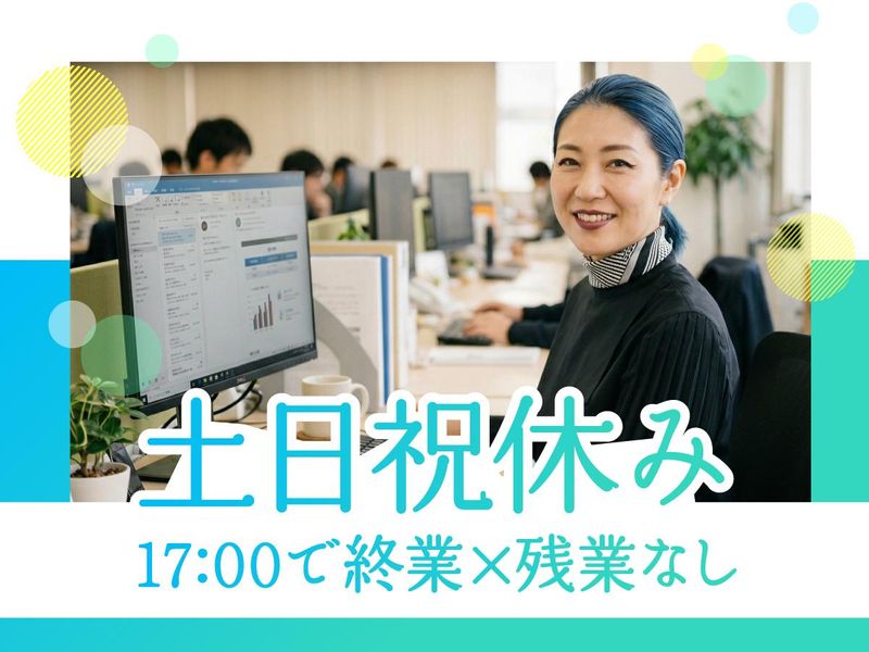 トランスコスモス株式会社の求人・転職情報