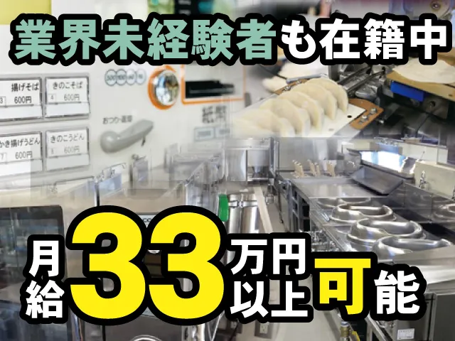 株式会社兵藤製作所の求人・転職情報