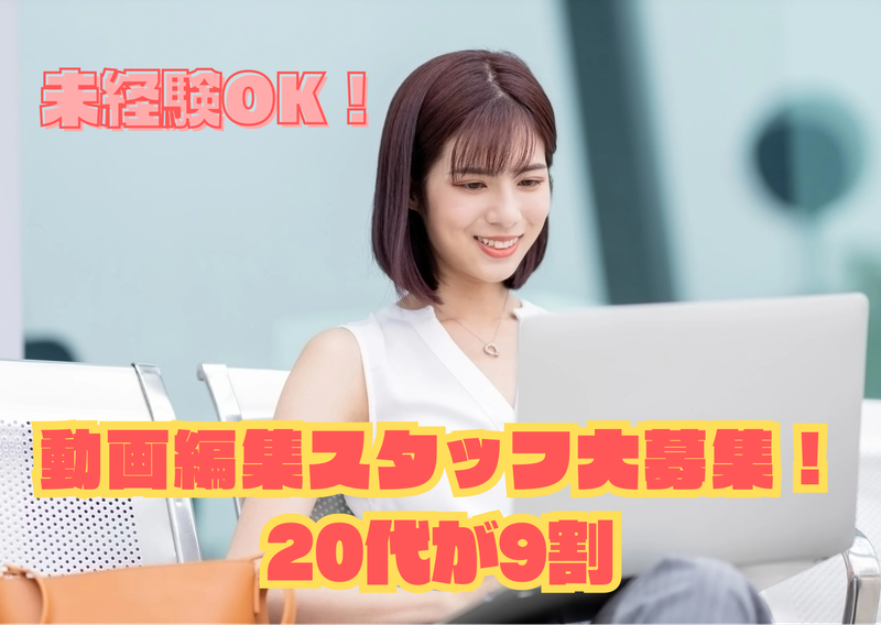 株式会社LIFFIK　笹塚オフィスのアルバイト・バイト求人情報-06