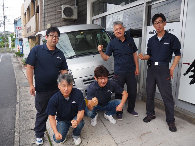 有限会社 酒屋の宇山の求人情報
