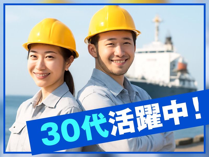 二光商運株式会社の求人・転職情報