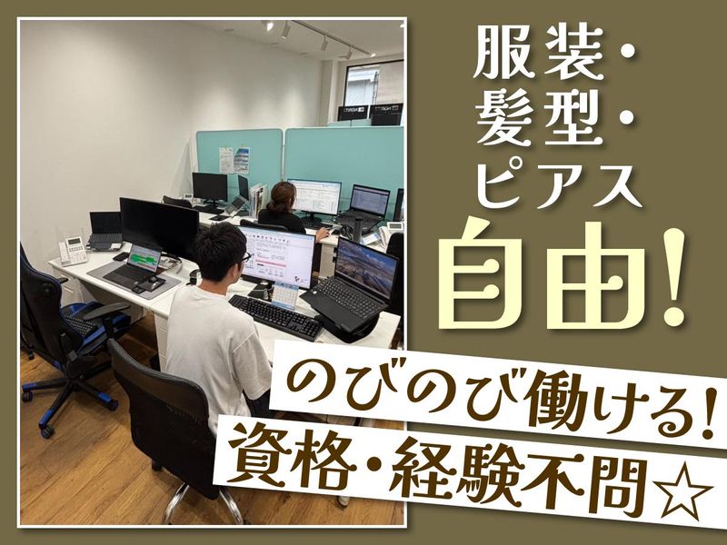 ガス給湯サービス西宮店のアルバイト・バイト求人情報-02