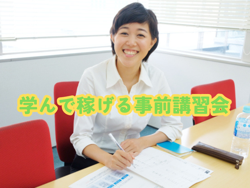 RNT│家電量販店　ビーモーション株式会社│春日/kyura25051901(正)のアルバイト・バイト求人情報-03