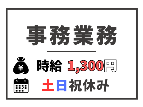 アルティウスリンク株式会社　沖縄採用センターの求人・転職情報