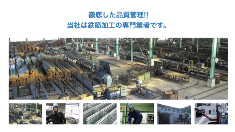 株式会社ケイ工業の求人・転職情報