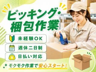 株式会社GOODSMILE