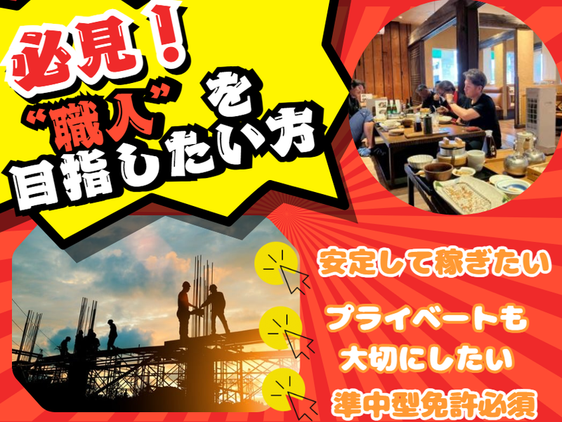 株式会社フットワンの求人・転職情報