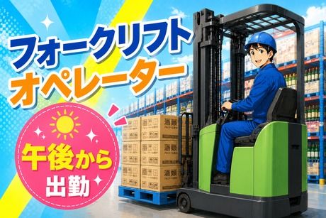コツヨシ株式会社