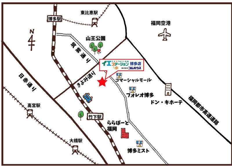 イエステーション博多店　㈱コムハウスのアルバイト・バイト求人情報-02
