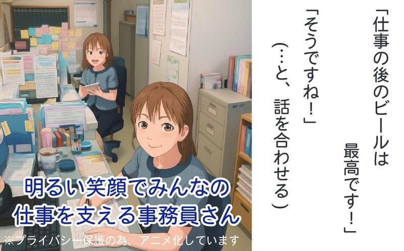 イガラシ機械工業株式会社のアルバイト・バイト求人情報-04