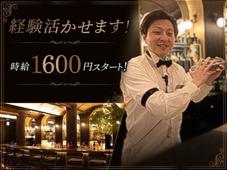 PETER LUGER STAKE HOUSE TOKYO(ピーター・ルーガー・ステーキハウス東京)　恵比寿のアルバイト・バイト求人情報-16